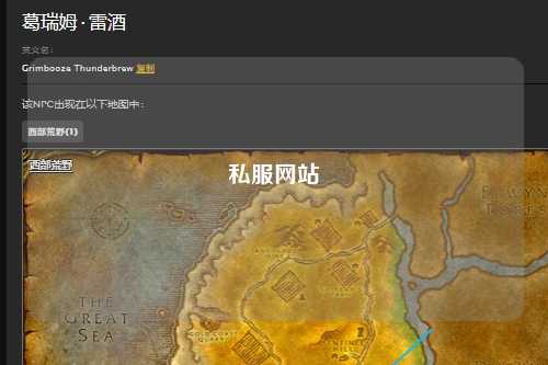私服网站
